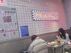 -孖记茶档·热腾茶餐(荔湾领展广场店)