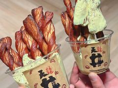 -天井·丑面包搭咖啡