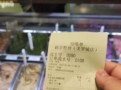 -鹤茶野所(上海首店)