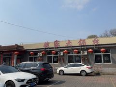 -姥家大锅台水库渔家