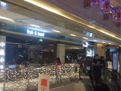 -小鱼小牛·鱼牛干锅·脆鱼火锅(世欧广场店)