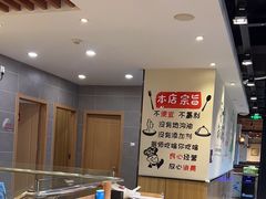 -彤德莱火锅(大学城店)