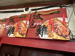 -粤北餐馆