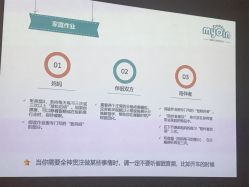 -慢脚印孕产中心(园区国金店)