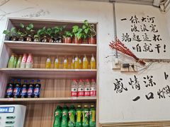 -胖娃古镇鸡杂·黑金冠(磁器口总店)