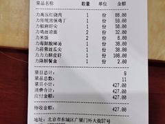 -力力豆花庄(广渠门店)
