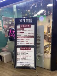 -关于我们造型工作室