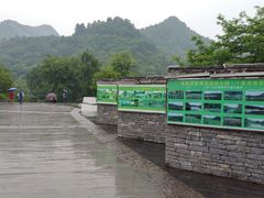 -贵阳市花溪国家城市湿地公园