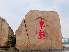 -东极岛景区
