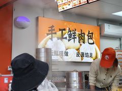 -川湘園(西华路店)