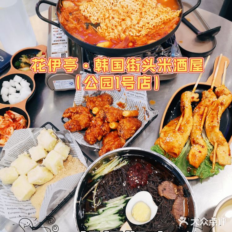 韩料探店 | 深圳热门榜韩国料理🍣