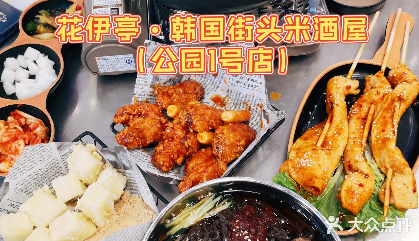 韩料探店 | 深圳热门榜韩国料理🍣
