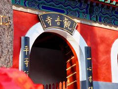 -红螺寺