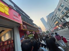 -清泉阁包子铺(中山路店)