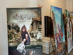 -国文影城(上海闸北店)