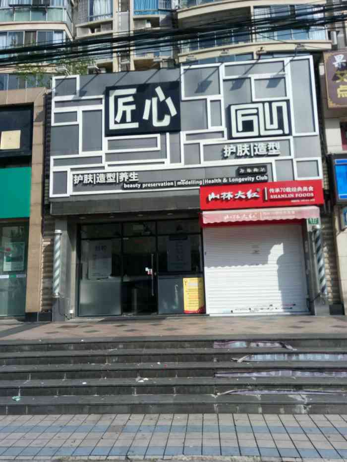 1人赞庞1庞2021年9月12日打分匠心造型,居然在疫情期间,逆风而行,开了