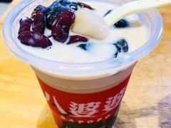 烧仙草-八婆婆烧仙草(曾厝垵店)