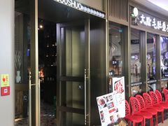 -锅说大脸毛肚重庆老火锅(佐阾店)
