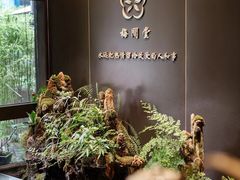 -梅间堂茶馆(绿地缤纷城店)