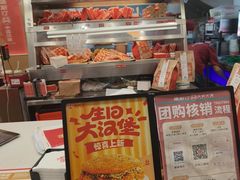 -塔斯汀中国汉堡(白云京溪地铁站店)