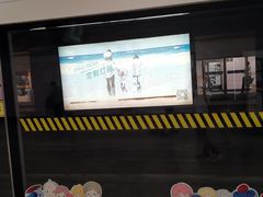 -四川北路(地铁站)