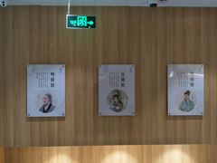 -冬日中医馆(枋湖店)