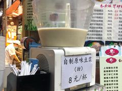 -白玉兰食品(汇联商厦店)