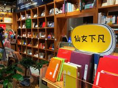 店内环境-百新书局(尚悦湾店)