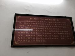 -老宾州南街酸粉店(民族大道店)