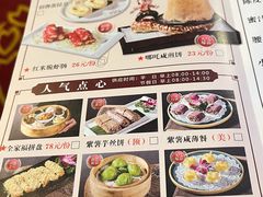 -万山楼海鲜酒家·二十三年老字号