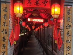 门面-窄巷子陕菜馆·地道陕西菜(粉巷店)