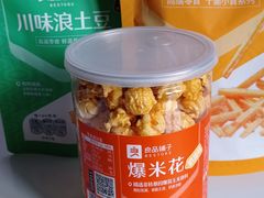 -良品铺子(五角场万达店)