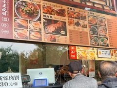 -李小老烧饼(常营民族家园店)