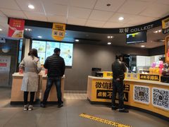 -麦当劳(科教城店)