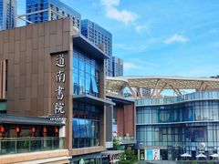 -道南書院·私房菜·早午茶·茶馆