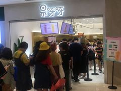 -果呀呀(国金街店)