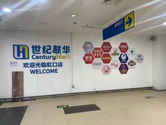 -东明生活广场(凉城购物中心店)
