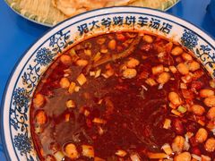 酸辣羊杂粉-泥大爷烤饼羊汤店(蓝色康桥店)