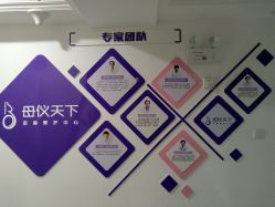 -母仪天下月子中心(光谷店)