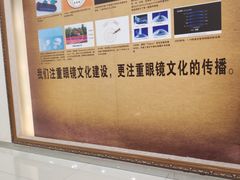 -标准眼镜·蔡司官方授权店(和平路总店)