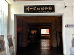 -鸿山遗址博物馆