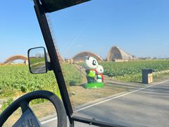 -中国天府农业博览园