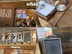 -破店肥哈·东北烧烤·夜宵(南山保利店)