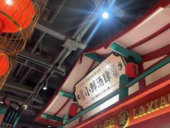 -辣小鲜·南昌大排档(船山路店)