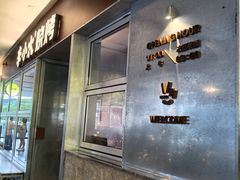 -福田卓悦INTOWN购物中心