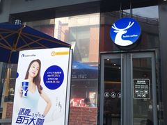 -瑞幸咖啡(番禺万达广场店)