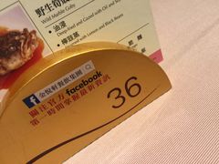 -陶陶居海鲜酒家(新马路店)