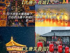 -西安鼓楼