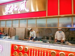 -东北风(柯桥万达店)