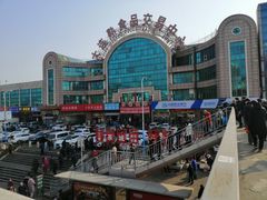 -大连熟食品交易中心